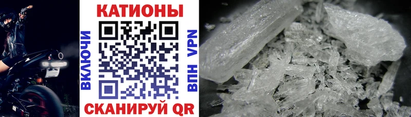 Где продают наркотики Канск Кокаин Галлюциногенные грибы Гашиш Альфа ПВП Бошки Шишки Мефедрон