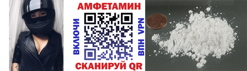 kraken ссылки  Канск  Амфетамин 97% 