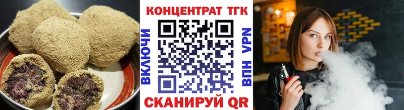 Cannafood конопля  mega онион  Канск 