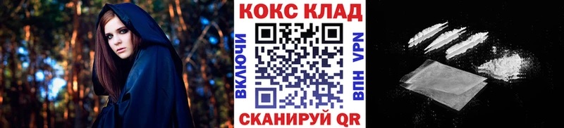 Кокаин Боливия  нарко площадка Telegram  Канск  наркота 