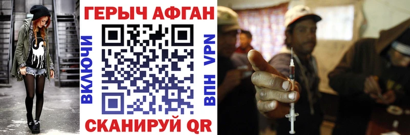 Героин герыч  где можно купить   Канск 