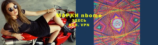 MDMA Абдулино