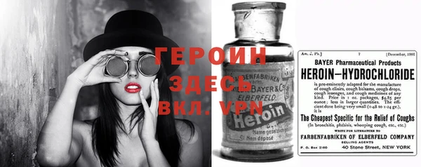 синтетический гашиш Абаза