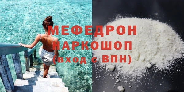синтетический гашиш Абаза