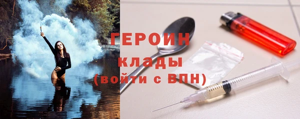 синтетический гашиш Абаза