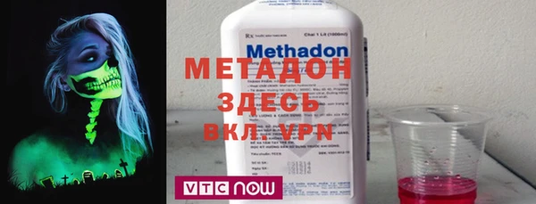 мефедрон Абинск