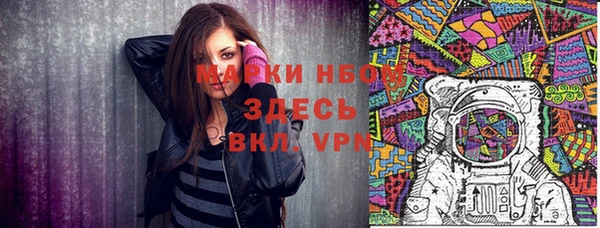 мефедрон Абинск
