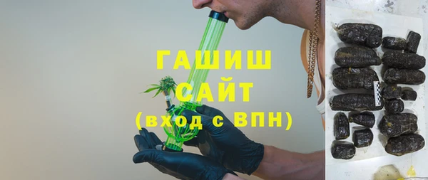 синтетический гашиш Абаза