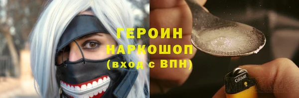 синтетический гашиш Абаза