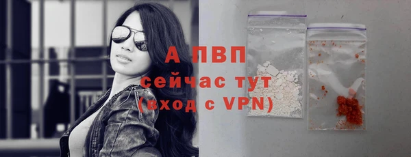 тгк Алексеевка