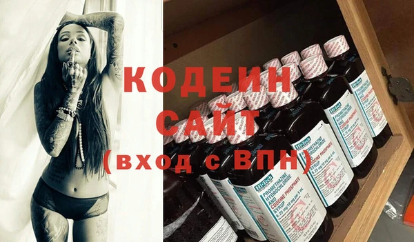 MDMA Абдулино