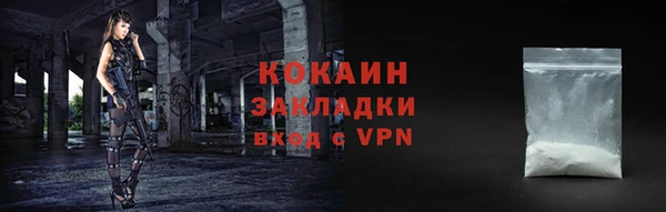 мефедрон Абинск