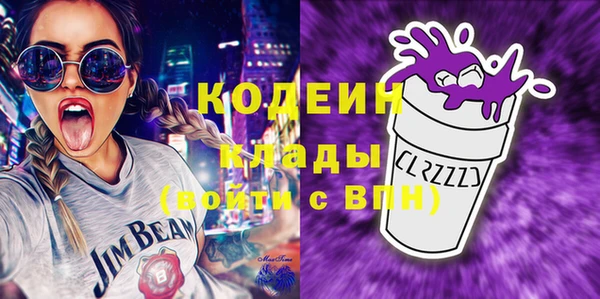 ПСИЛОЦИБИНОВЫЕ ГРИБЫ Сатка