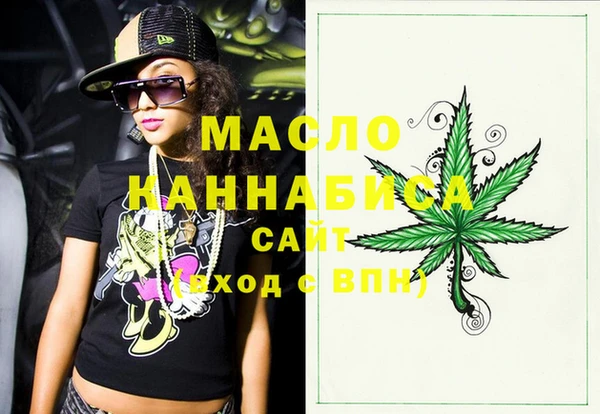 синтетический гашиш Абаза