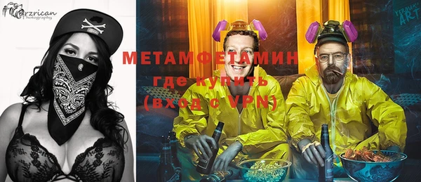 мефедрон Абинск