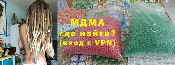 MDMA Абдулино
