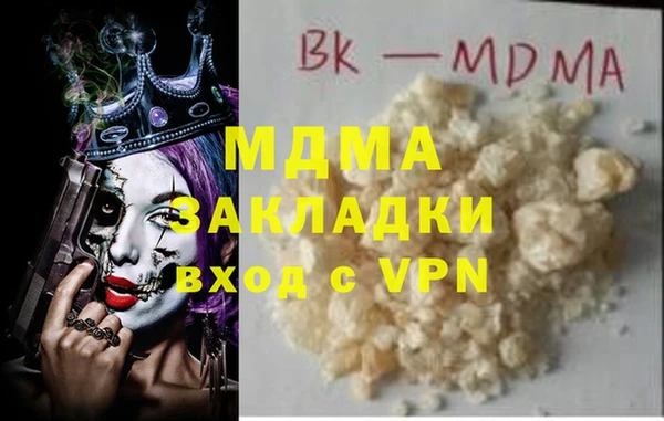 гашиш Саяногорск