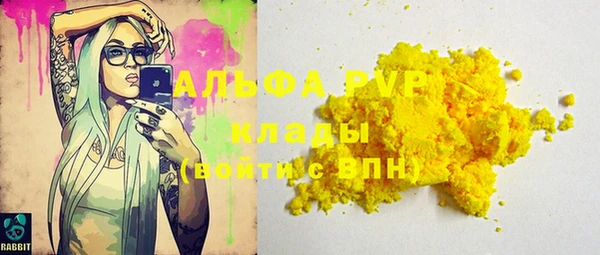 MDMA Абдулино