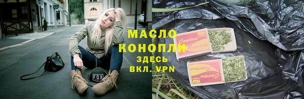 MDMA Абдулино