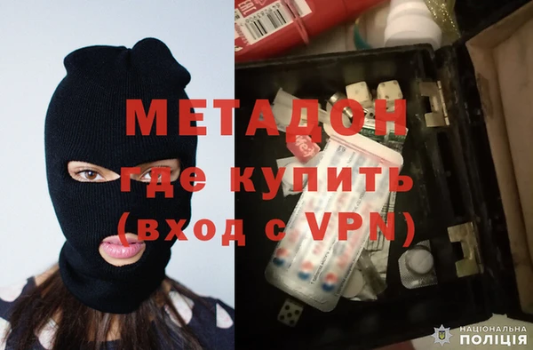 мефедрон Абинск