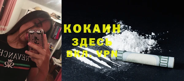MDMA Абдулино