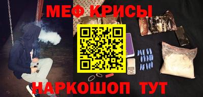 прущая мука Братск