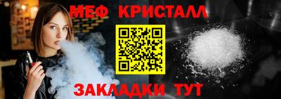 прущая мука Брянск