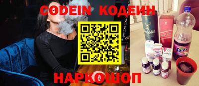 марки nbome Боровичи