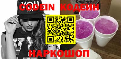 марки nbome Боровичи