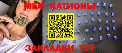 прущая мука Братск