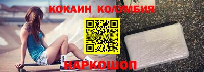 прущая мука Братск