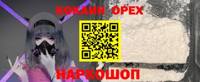 марки nbome Боровичи