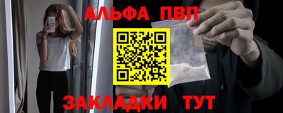 прущая мука Брянск