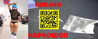 прущая мука Братск