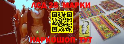марки nbome Боровичи