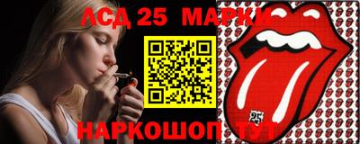 прущая мука Братск
