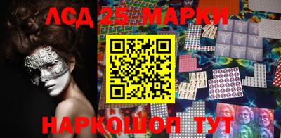 прущая мука Брянск