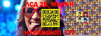 марки nbome Боровичи