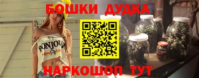 марки nbome Боровичи