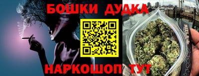 прущая мука Братск
