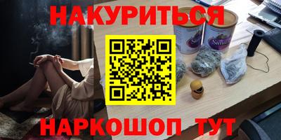 прущая мука Братск