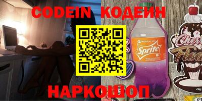 прущая мука Братск