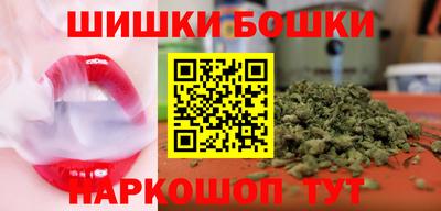 марки nbome Боровичи