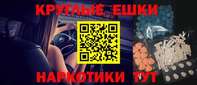 прущая мука Брянск