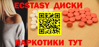 марки nbome Боровичи