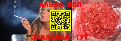 прущая мука Брянск