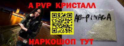 прущая мука Братск