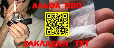 марки nbome Боровичи