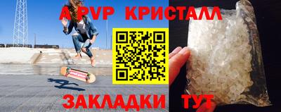 прущая мука Братск