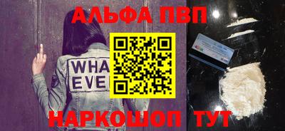 прущая мука Брянск